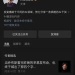 适合收藏的公众号合集，AI/大模型专场