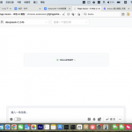 deepseek-r1本地部署如何开启联网搜索？