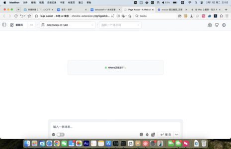 deepseek-r1本地部署如何开启联网搜索？