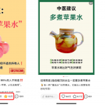 能分享下coze使用心得吗？