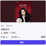 扣子Coze教程：1.5W次使用的官方推荐模板，5个节点就可以搭建？