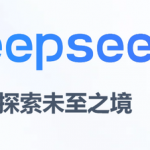 告别无效操作！Deepseek全功能图解指南，小白秒变高手（建议收藏）