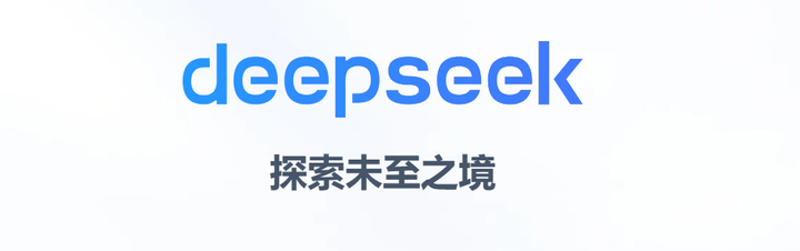 告别无效操作！Deepseek全功能图解指南，小白秒变高手（建议收藏）