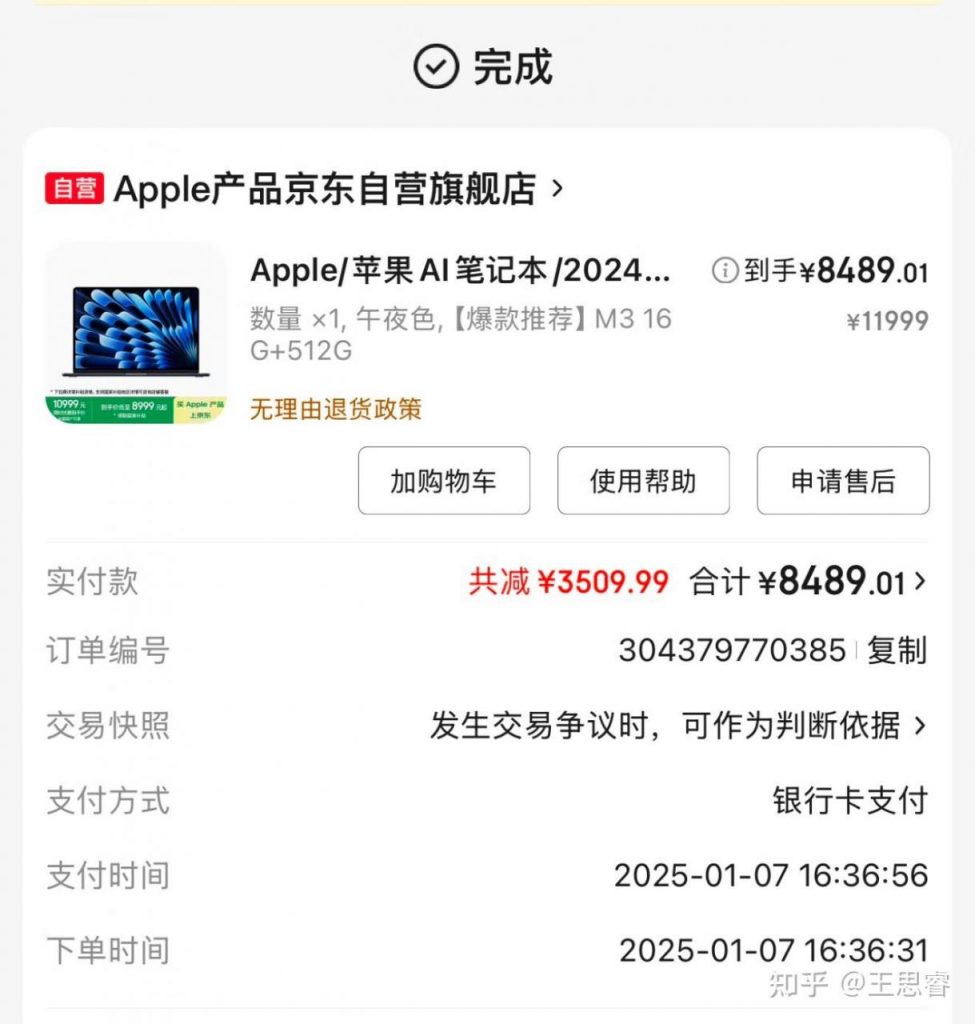 如何使用mac book air部署deepseek r1（亲测好用）
