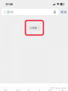 普通人怎么入局 ai？