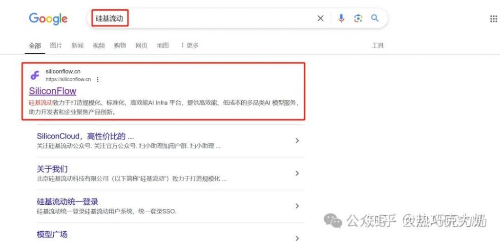 白嫖满血DeepseekR1大模型 华为云的梦幻联动 告别本地部署阉割版