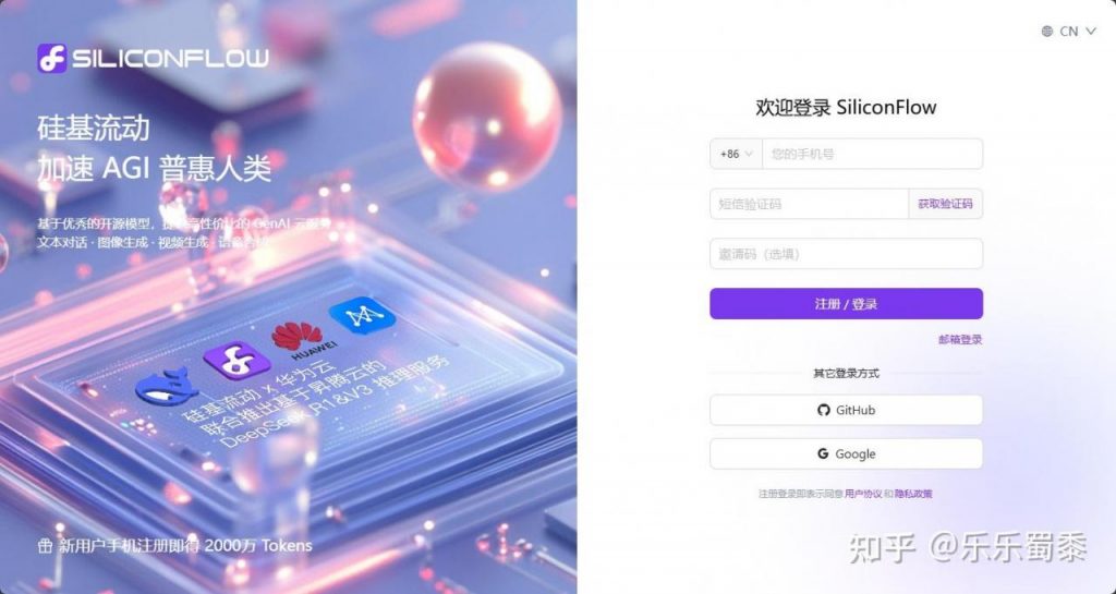 （一）deepseek 满血版 API搭建本地知识库（无需ollama及本地算力）