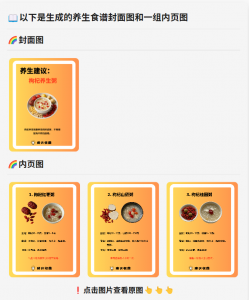 扣子Coze教程：一个案例学会智能体卡片(2)