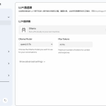 用AnythingLLM和DeepSeek搭建个人知识库