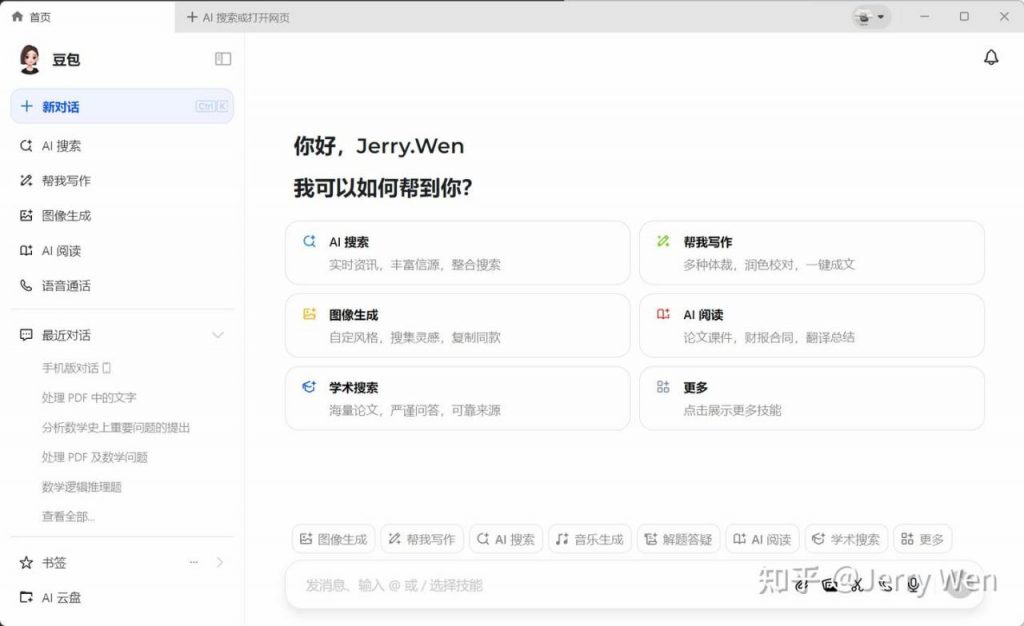 如何做试卷的ocr识别算法？