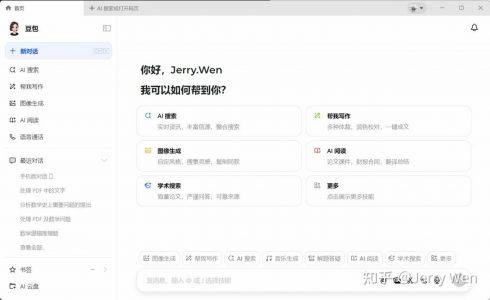 如何做试卷的ocr识别算法？