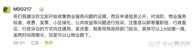 知乎直答在哪些场景使用能达到事半功倍的效果？