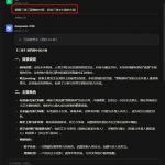 炸裂！CherryStudio&DeepSeek 带来大模型客户端超强体验！