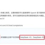 10 分钟本地部署满血 DeepSeek R1+联网+个人 AI 知识库
