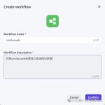 使用coze监控竞品网站，助力seo需求发掘