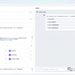 DeepSeek+本地知识库：真实太香了（企业方案）