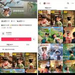 不花一分钱！用Deepseek制作古诗词视频，2个月16.5W+