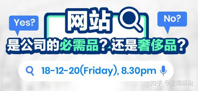 大家都不做网站了吗？