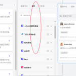 Coze扣子开发指南：怎样建立一个工作流？