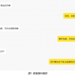 image-20250326113004218