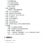 你们要的dify增强功能都在这里