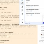 利用爬虫技术能做到哪些很酷很有趣很有用的事情？