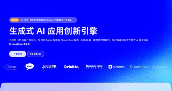 Dify私有化部署：Linux服务器的安装与设置