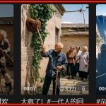 [知乎大学生副业指南！]利用AI生成90年代怀旧视频保姆教程