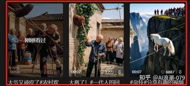 [知乎大学生副业指南！]利用AI生成90年代怀旧视频保姆教程