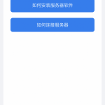 如何利用废旧笔记本搭建一台临时 NAS?