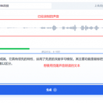 AnyVoice: 免费的声音克隆工具