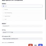 哪有这样的好事！教你使用Dify接入联网搜索功能 还能领取1亿token