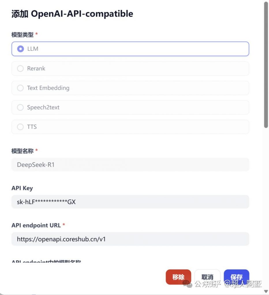 哪有这样的好事！教你使用Dify接入联网搜索功能 还能领取1亿token