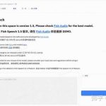 有没有免费的克隆自己声音的软件？