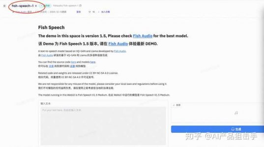 有没有免费的克隆自己声音的软件？