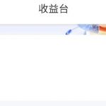 《风口来了！网盘拉新 5.0 版，0 成本不剪辑不写文案，大学生一天撸 800+！》