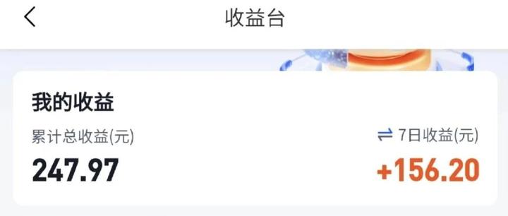 《风口来了!网盘拉新 5.0 版,0 成本不剪辑不写文案,大学生一天撸 800+!》