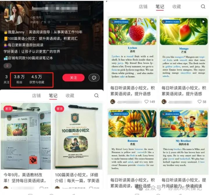AI英语启蒙虚拟项目,5分钟制作,60天赚3.8万+(附制作方法)