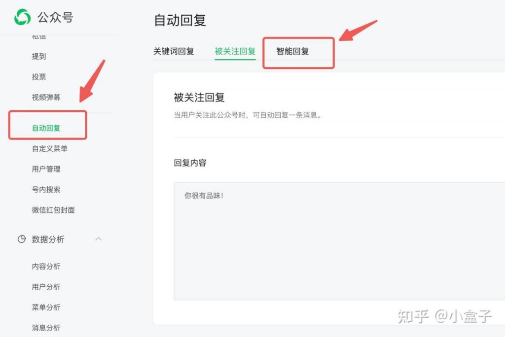 终于出手了，微信公众号原生 RAG 上线，官方 AI 知识库来了！