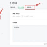 终于出手了，微信公众号原生 RAG 上线，官方 AI 知识库来了！