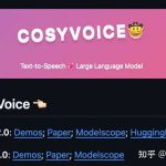 有哪些好的开源中文语音合成系统？