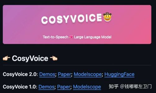 有哪些好的开源中文语音合成系统？