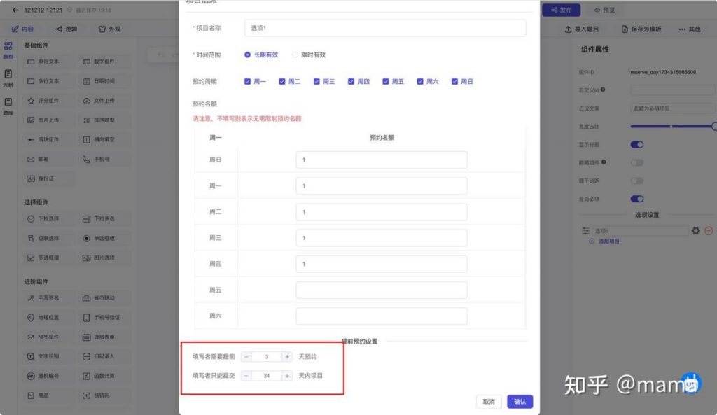 TDuckX-2.1版本发布！