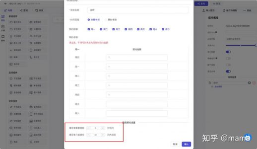 TDuckX-2.1版本发布！