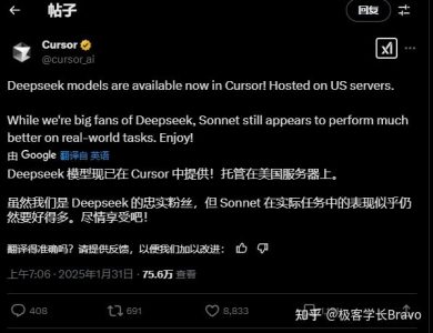 目前有哪些工具及应用接入了Deepseek？