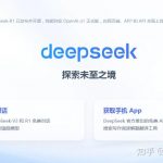 如何利用Deepseek制作教学课件
