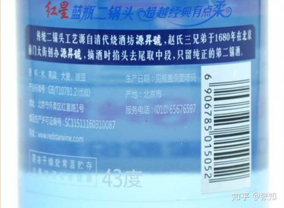 假酒卖到现在，嘎子谢孟伟为啥还没被抓？