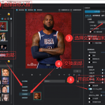 VisoMaster：AI换脸神器，让你的创意无限可能