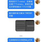 OCR软件哪个好？