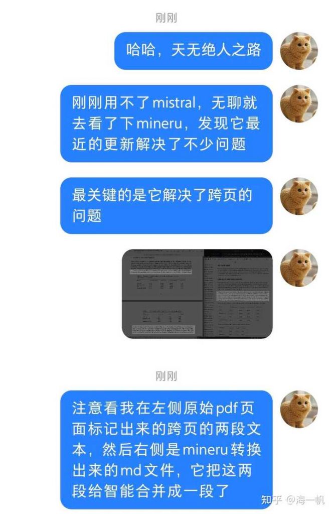 OCR软件哪个好？